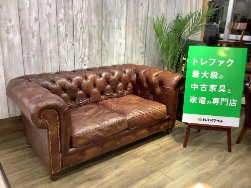 HALOの中古家具
