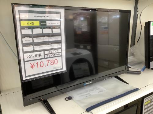液晶テレビのAV機器