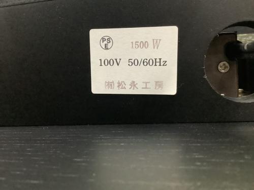 22年12月23日：画像１０