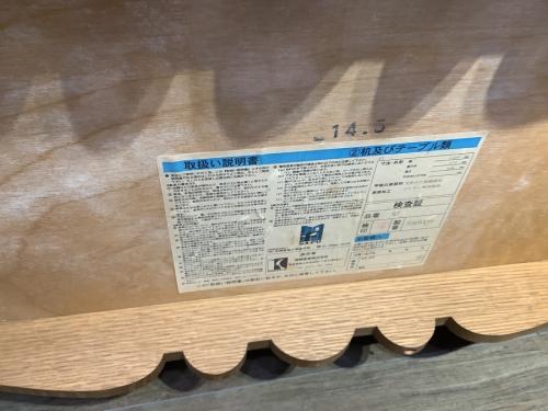 23年01月24日：画像１０