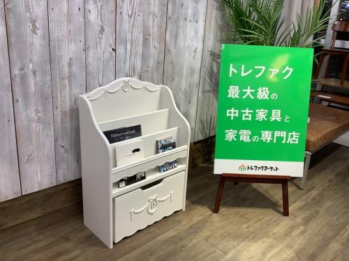 萩原の中古家具　