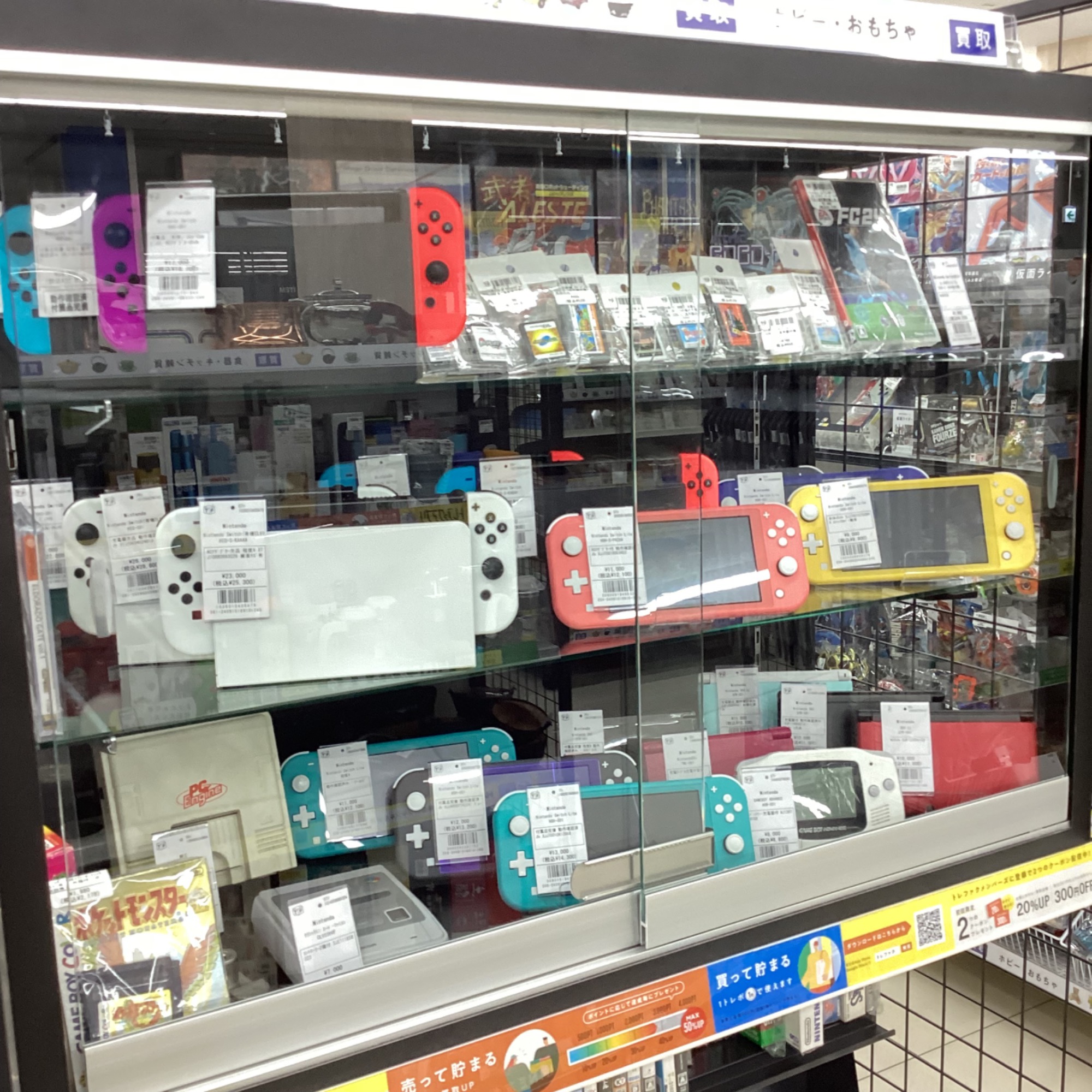 新店オープン】トレジャーファクトリー足立扇店 9月24日(火)10：00