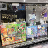 トレファク足立扇店ブログ
