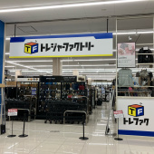 トレファク足立扇店ブログ
