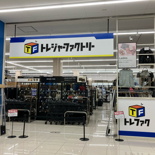 トレファクブログ画像1