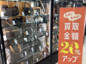 トレファク足立扇店ブログ
