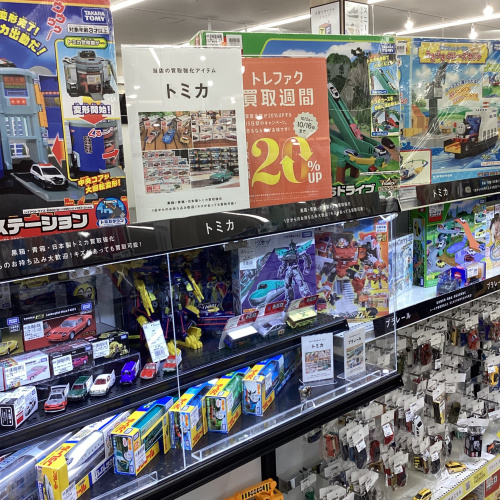 トレファクブログ画像5