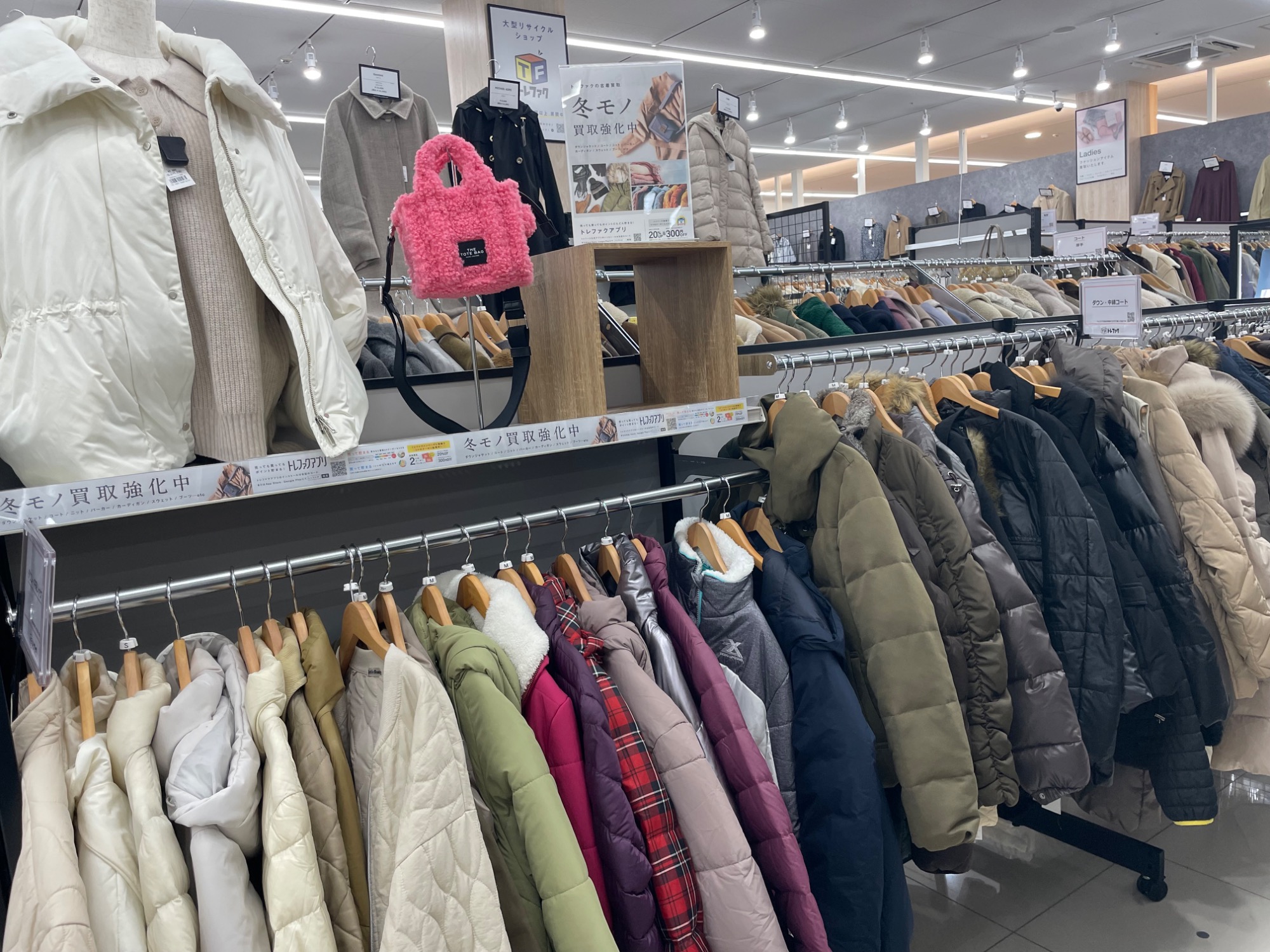 買取も販売も‼】冬物衣類ならトレファク足立扇店へ‼|2024年10月31日 買取も販売も‼】冬物衣類ならトレファク足立扇店へ‼|2024年10月31日