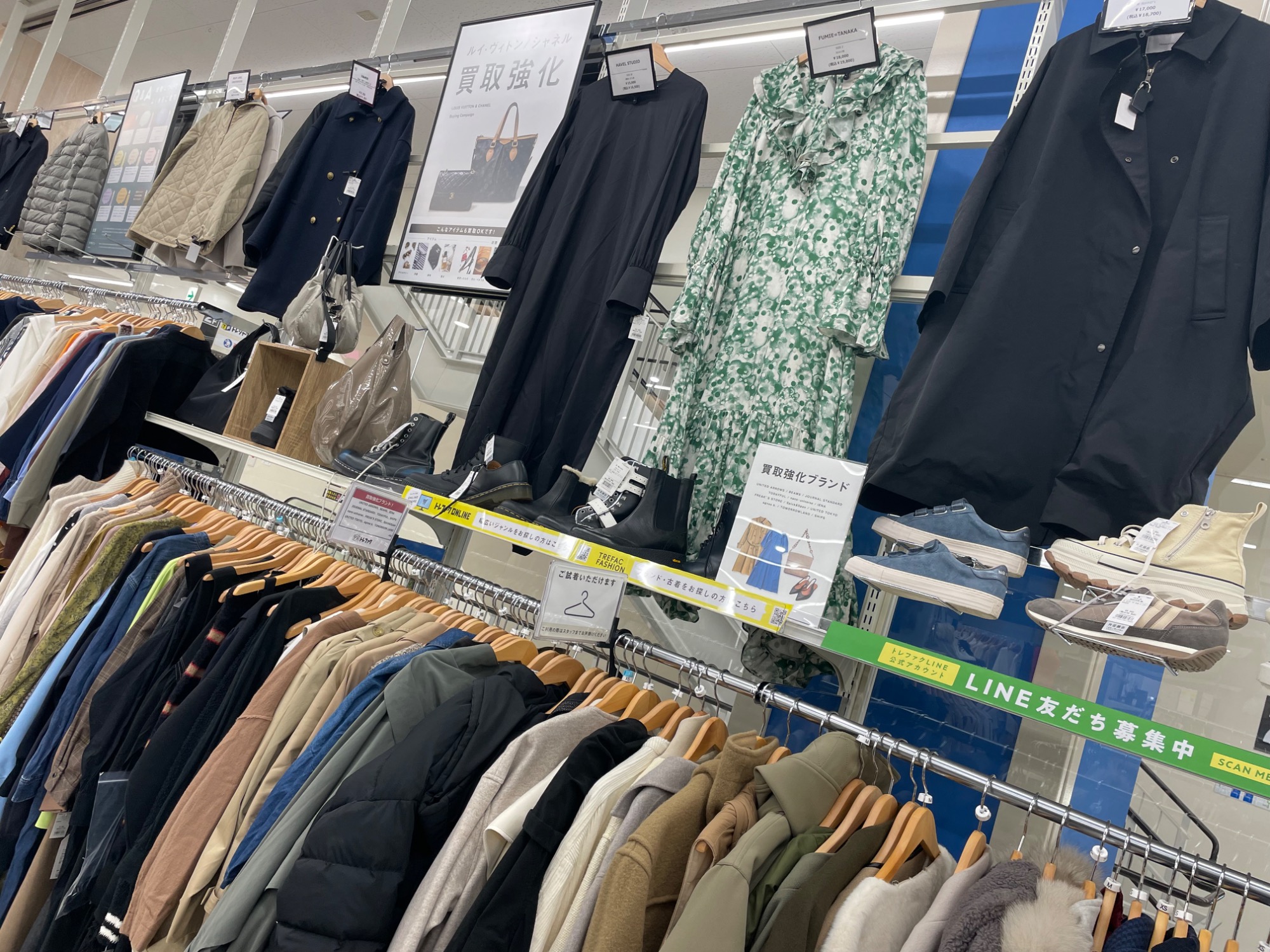 買取も販売も‼】冬物衣類ならトレファク足立扇店へ‼|2024年10月 買取も販売も‼】冬物衣類ならトレファク足立扇店へ‼|2024年10月