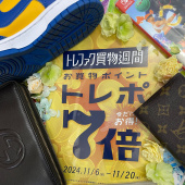 トレファク足立扇店ブログ