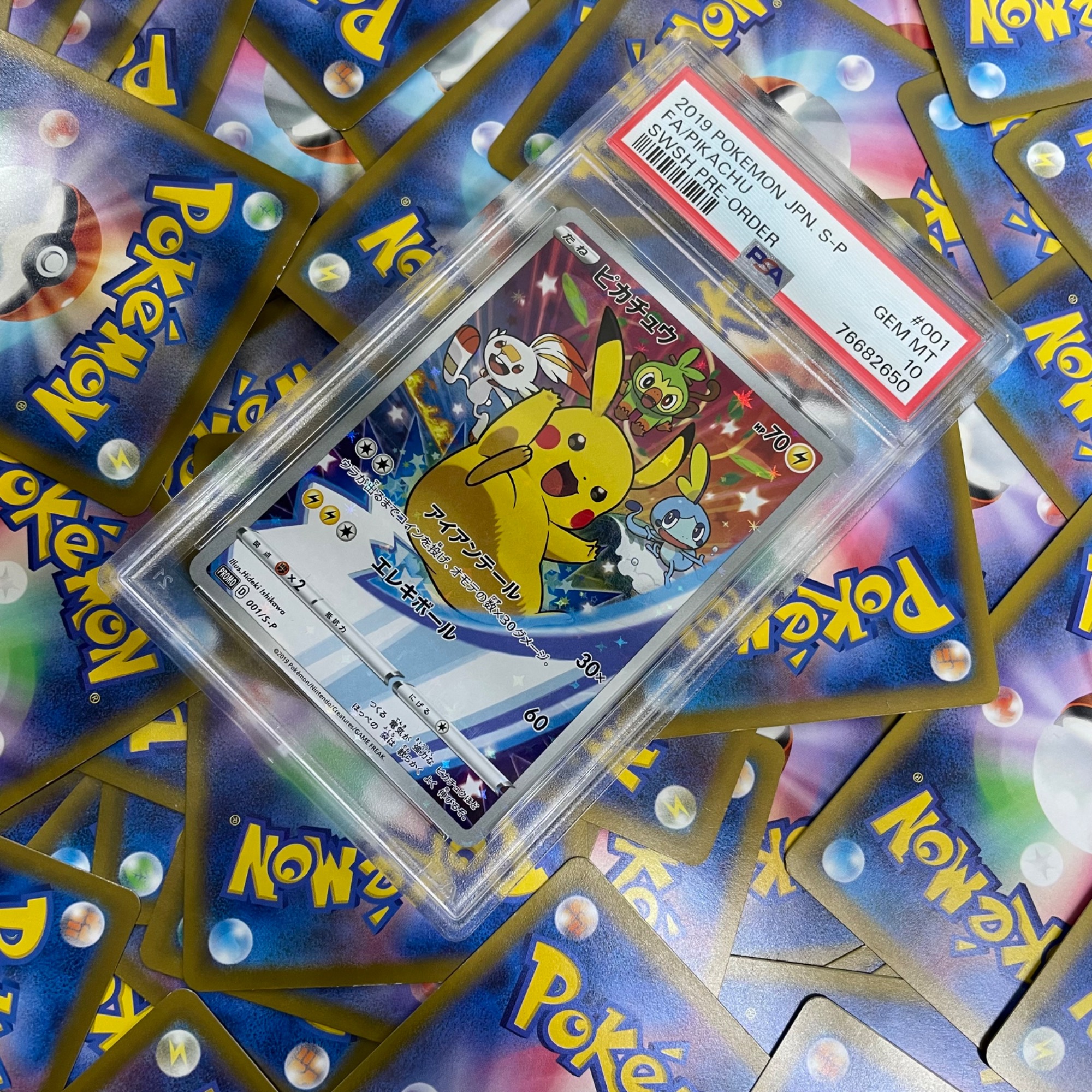 ポケモンカード取り扱い強化中‼】001/S-P ピカチュウ PSA10 が