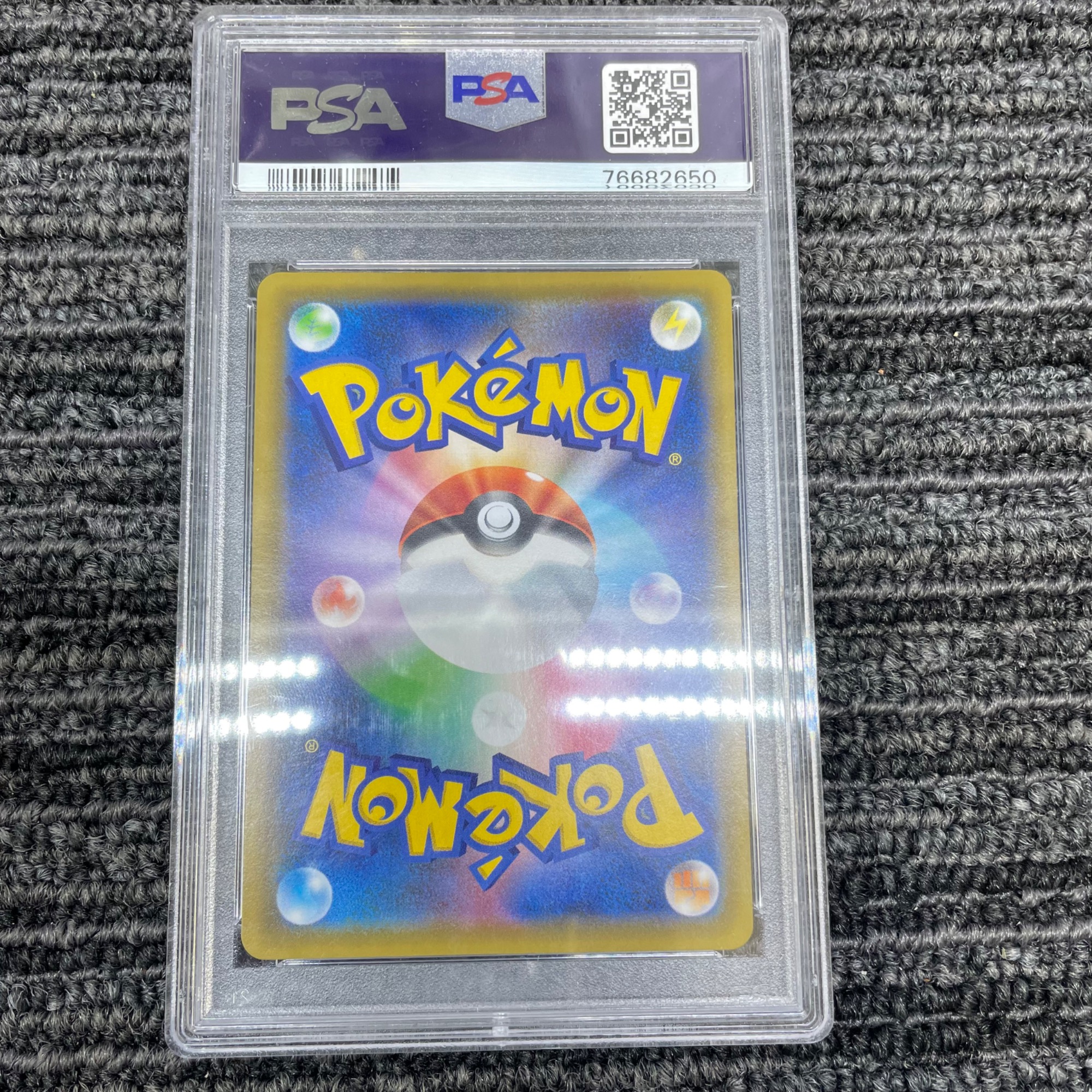 ポケモンカード取り扱い強化中‼】001/S-P ピカチュウ PSA10 が