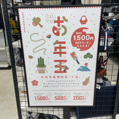 トレファクブログ画像7