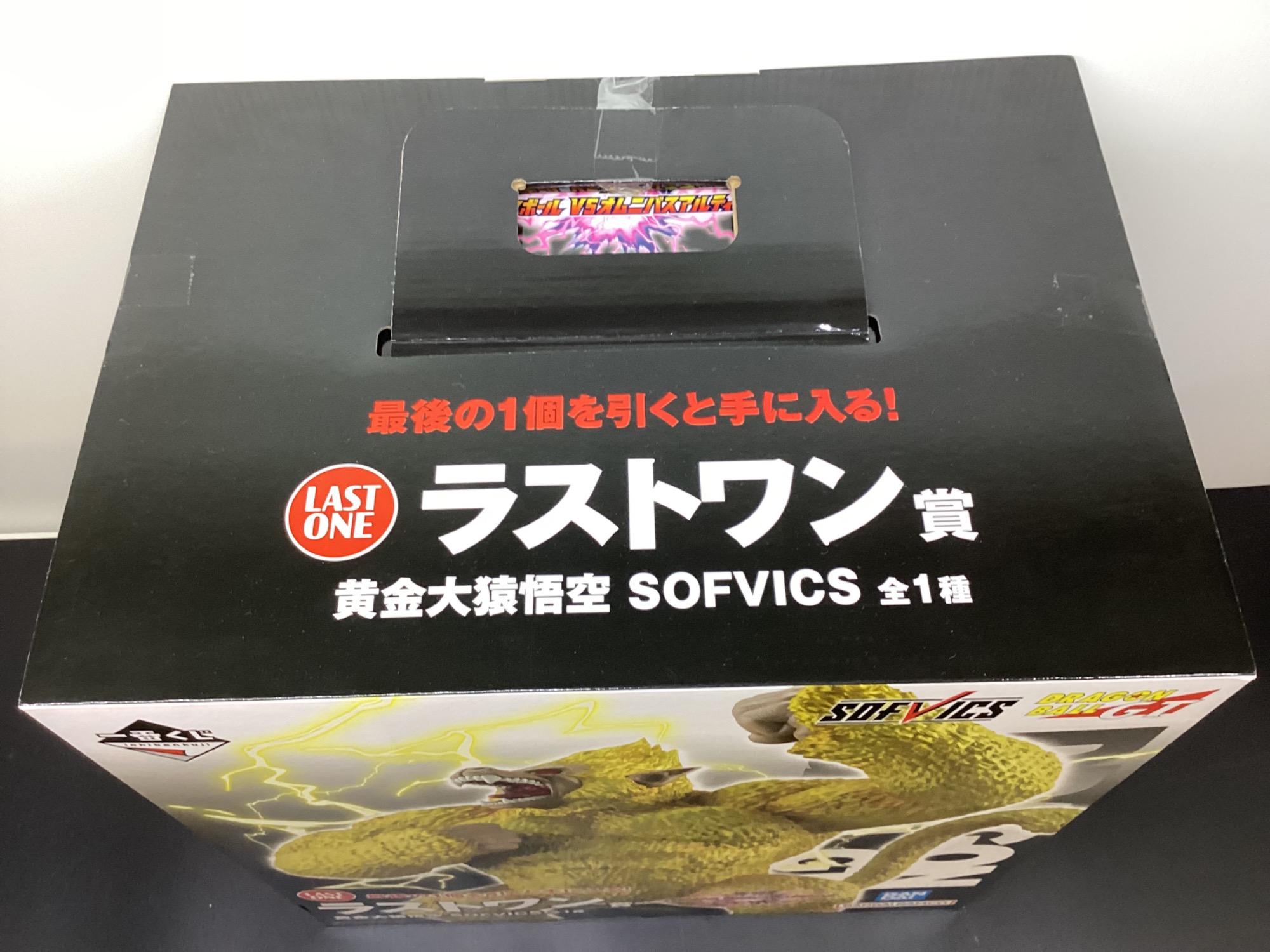 一番くじラストワン賞:黄金大猿悟空のフィギュアを買取入荷しま 一番くじラストワン賞:黄金大猿悟空のフィギュアを買取入荷しま
