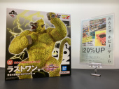 トレファク足立扇店ブログ