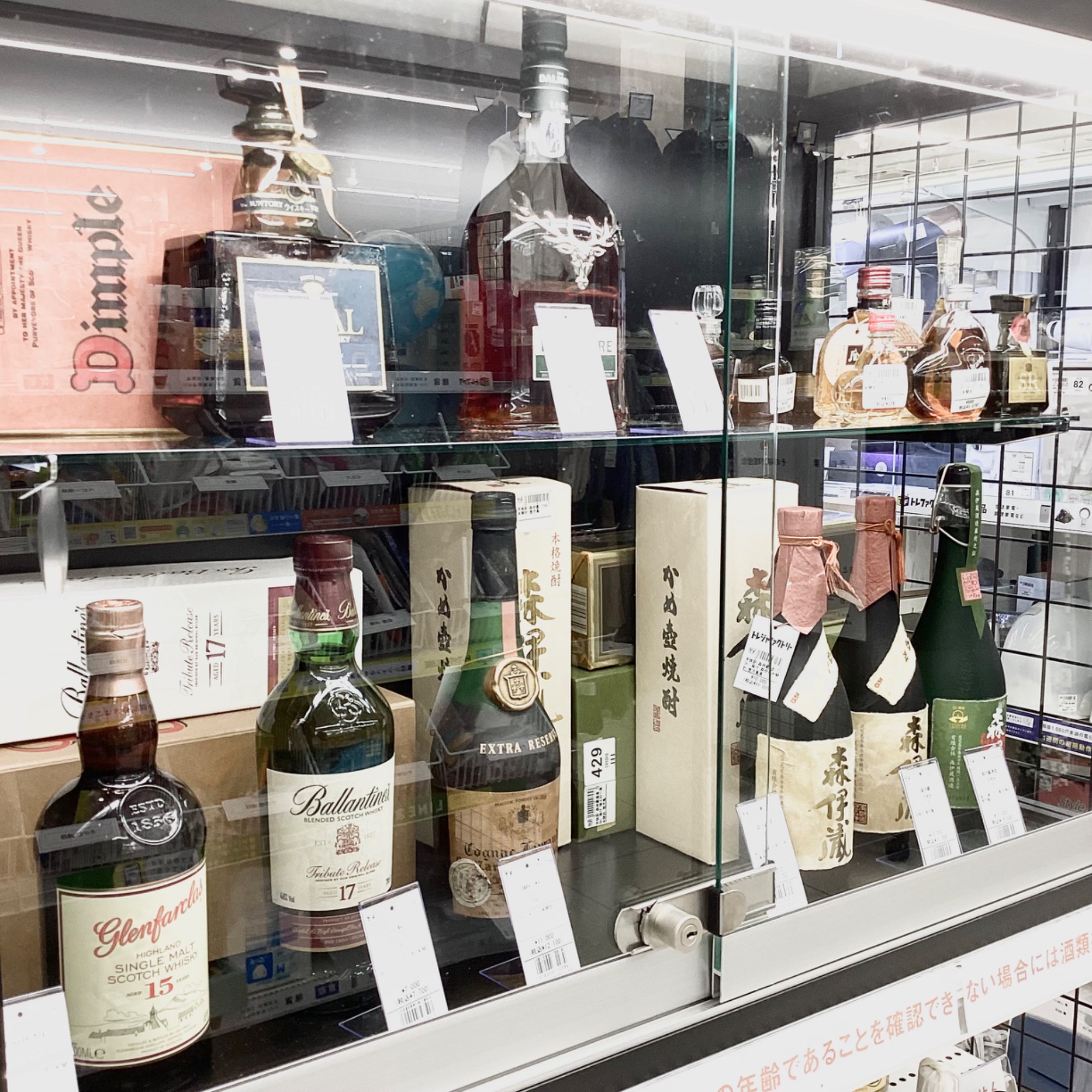 ヘネシー xo 金キャップ 年末処分予定！（Hennessy ヘネシー X.O