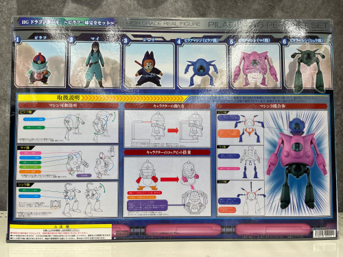 トレファクブログ画像3