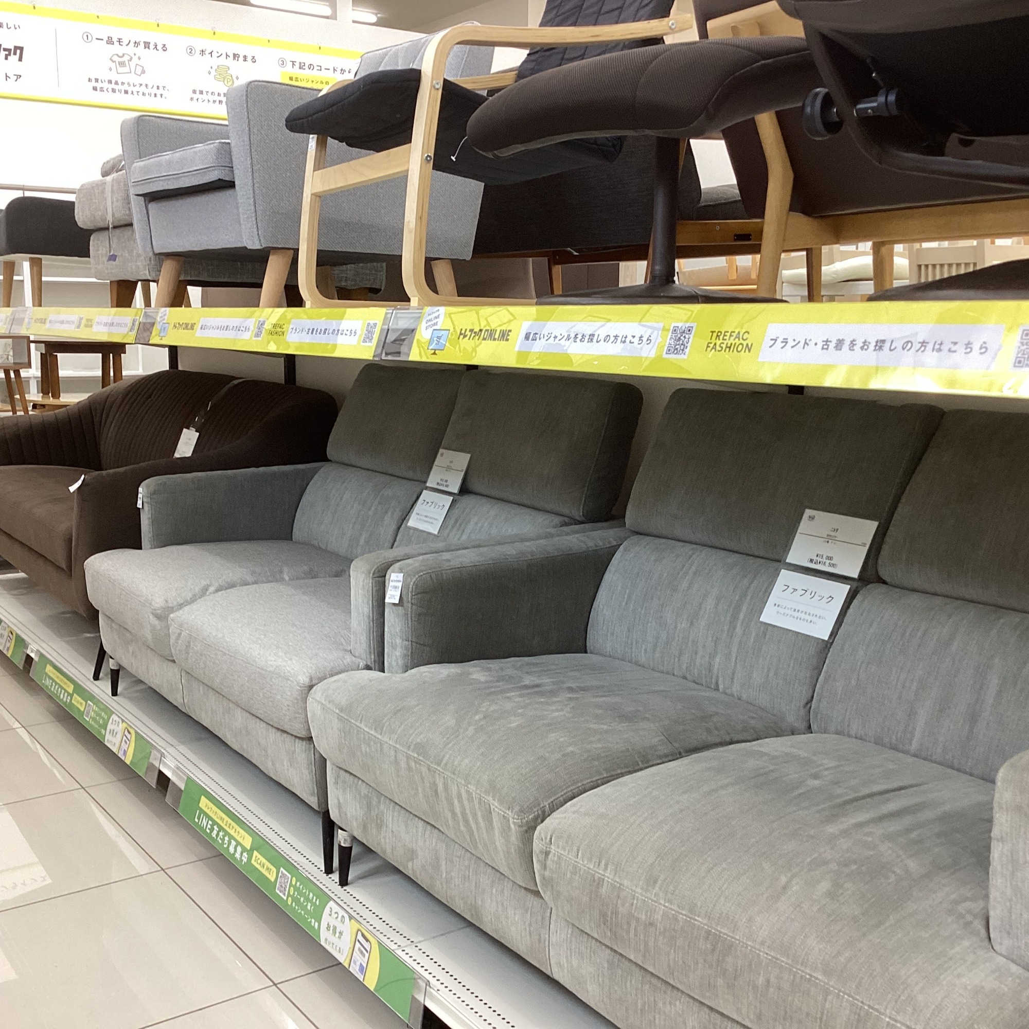 新生活応援！家具製品多数展示中です！｜2025年02月25日｜リサイクル