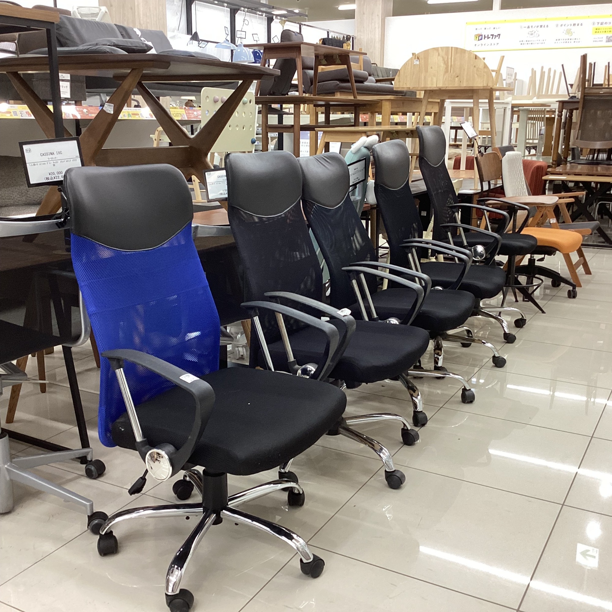 【トレファク足立扇店】オフィスチェア 新生活応援！家具製品多数展示中です！｜2025年02月25日｜リサイクル