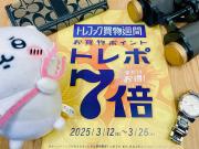 4枚同時入荷！！メジャーリーガー イチローとロジャークレメンス