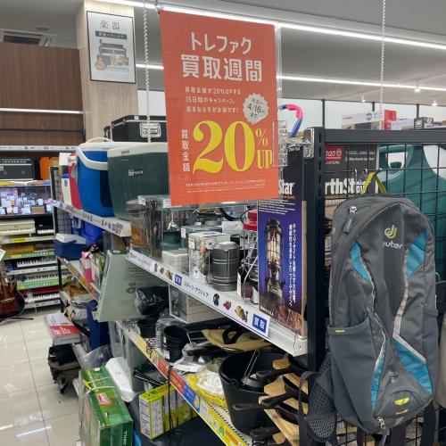トレファクブログ画像9