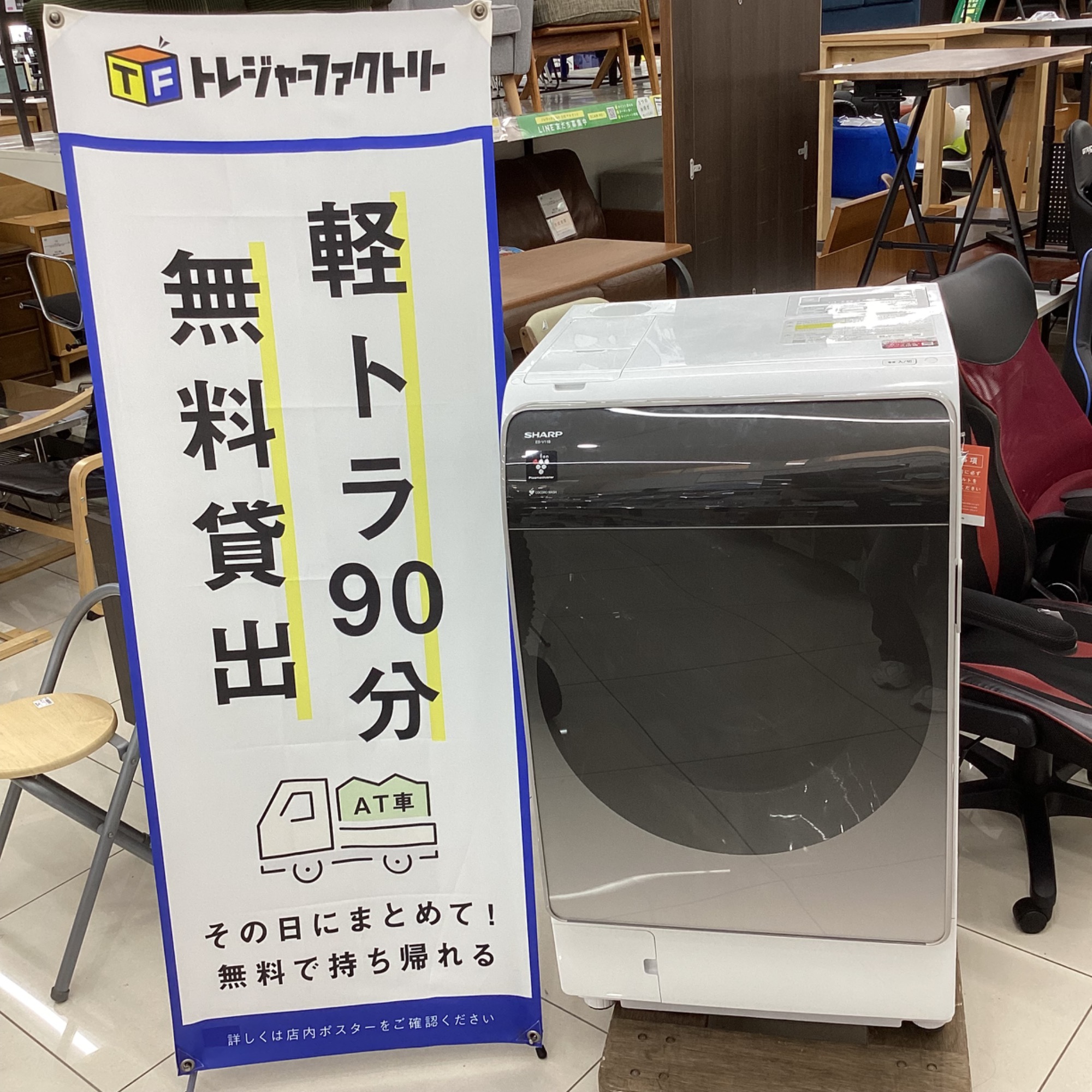 【トレファク足立扇店】ドラム式洗濯機 Panasonicのドラム式洗濯乾燥機 ES-V11B-NL が入荷しました‼｜2025年04
