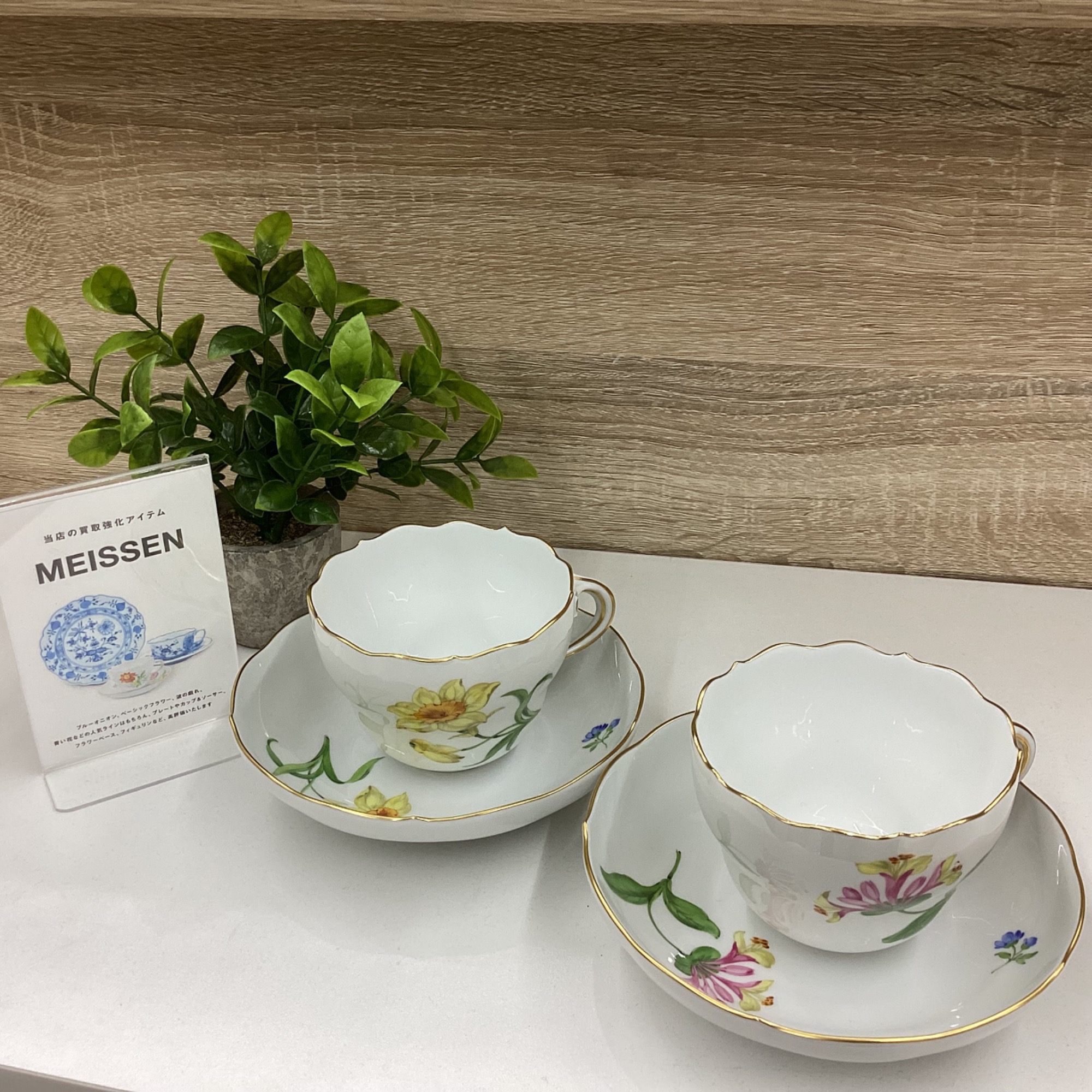 MEISSENのカップ&ソーサーが入荷しました‼|2025年04月28日 MEISSENのカップ&ソーサーが入荷しました‼|2025年04月28日