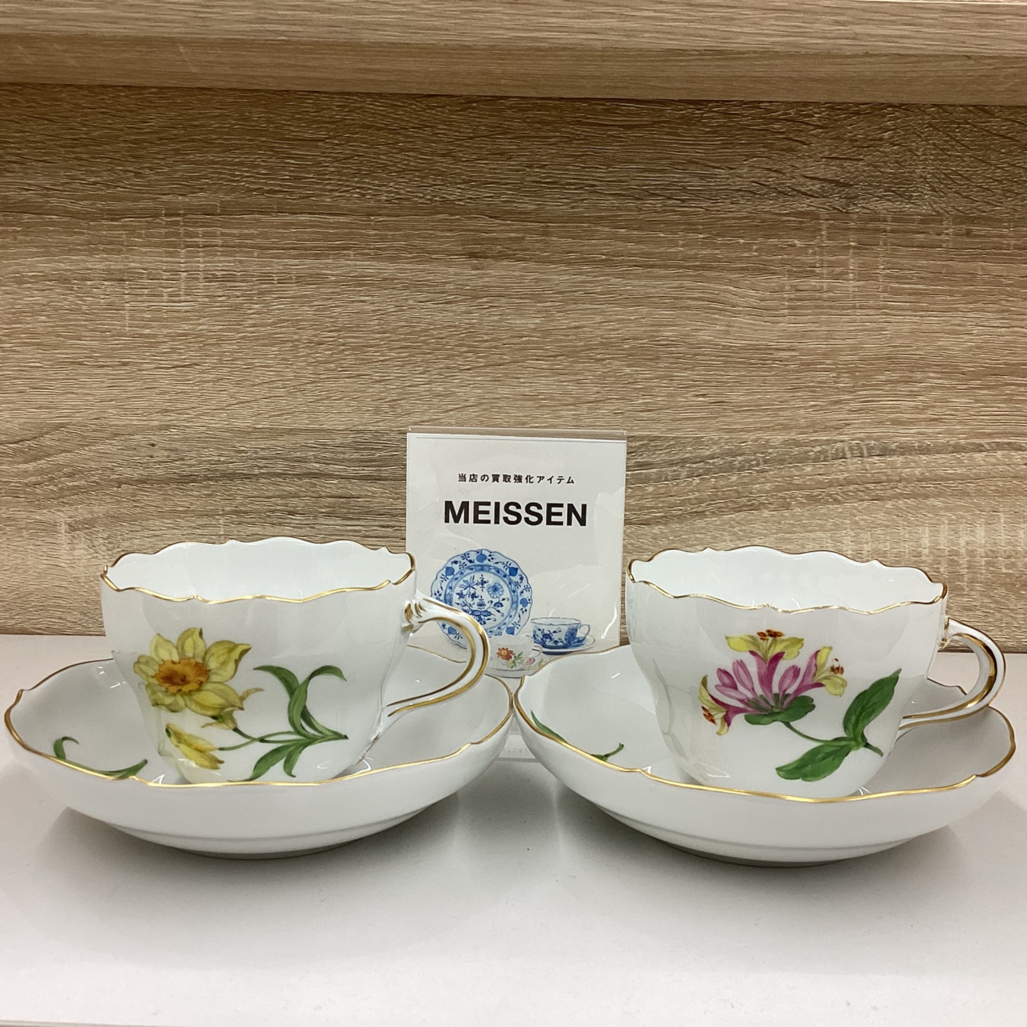 MEISSENのカップ&ソーサーが入荷しました‼|2025年04月28日 MEISSENのカップ&ソーサーが入荷しました‼|2025年04月28日