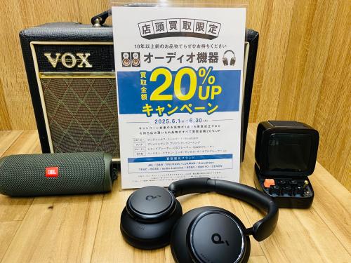 トレファクブログ画像1