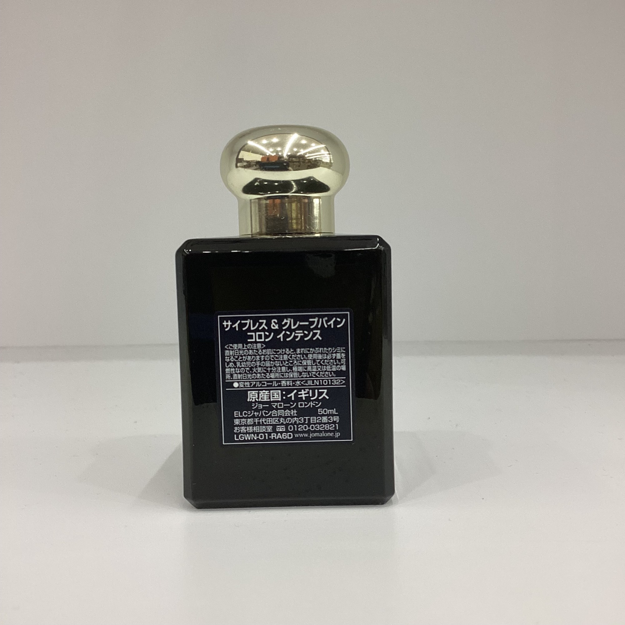 コロン | ジョー マローン ロンドン Jo Malone London 公式