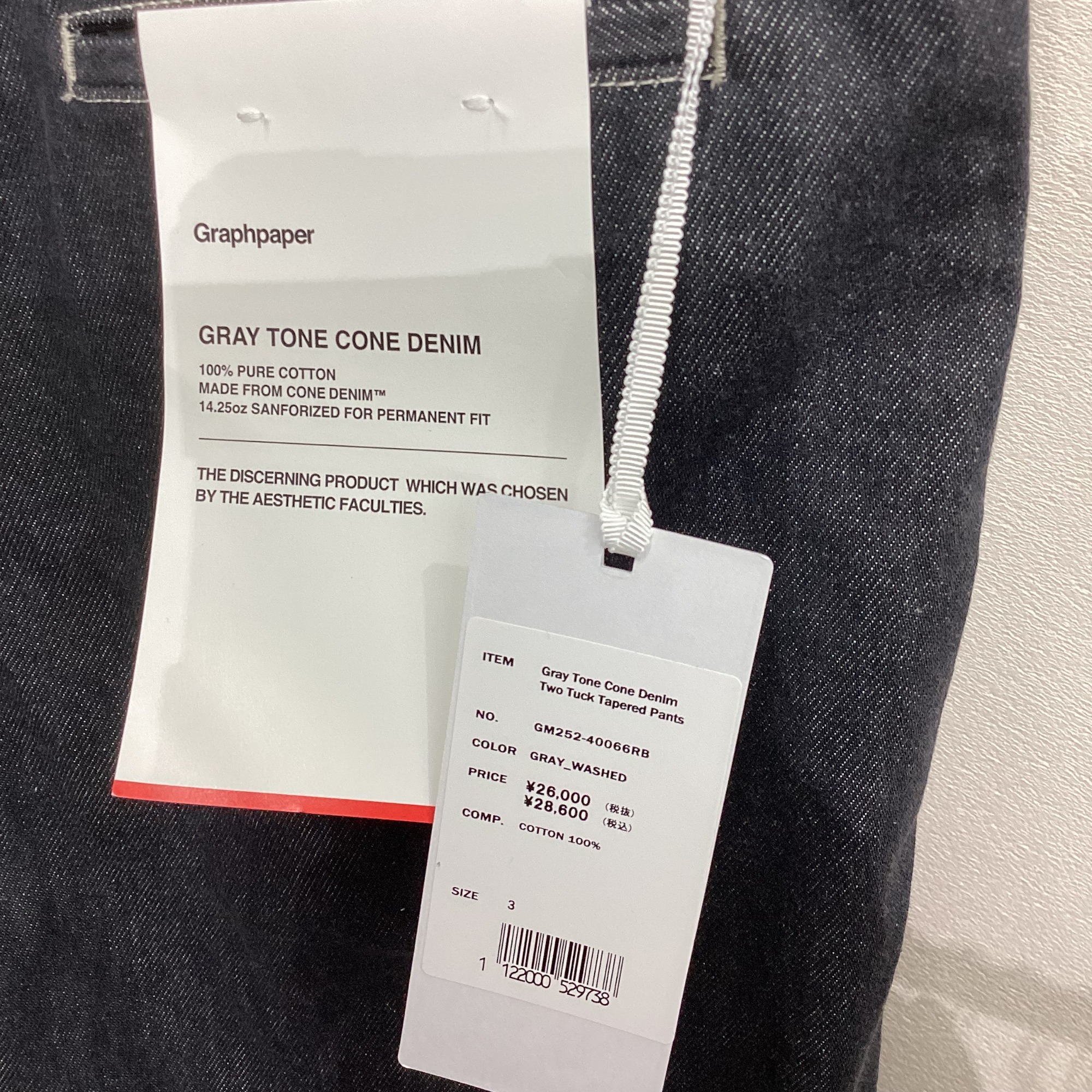Graphpaperの25SS Gray Tone Cone Denimを入荷しました！｜2025年06月