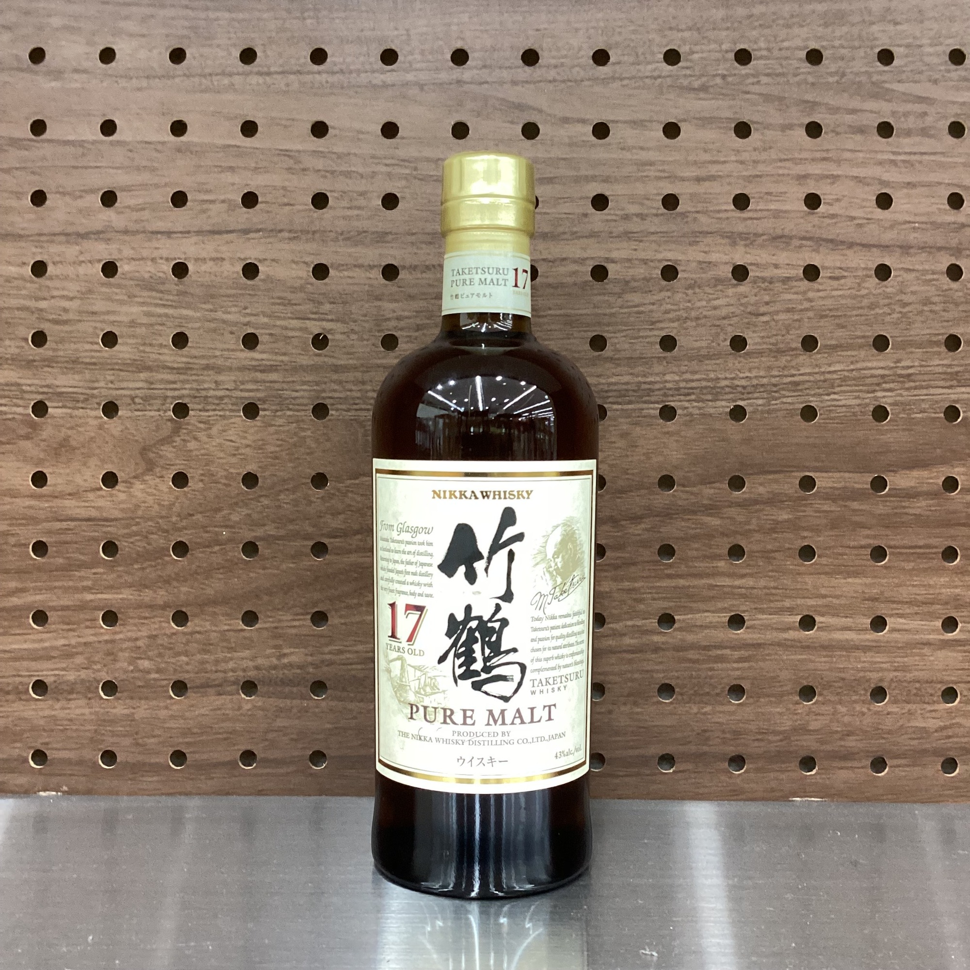 ニッカウイスキー竹鶴17年 PURE MALT (700ml) が入荷しました