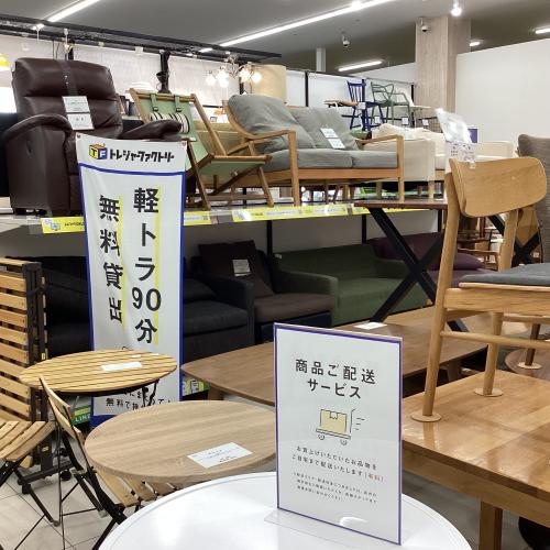 トレファクブログ画像4