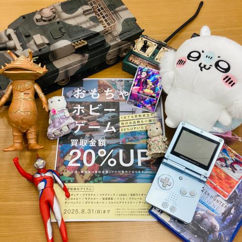 トレファクブログ画像1