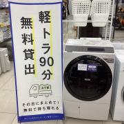 日立ドラム式洗濯乾燥機11.0kg/6.0kg  BD-SV110CL 6年保証 HITACHI(日立)の11.0kgドラム式洗濯乾燥機「BD-SV110B」をご紹介