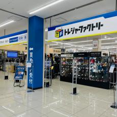 トレファク足立扇店ブログ