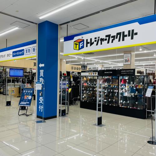 トレファクブログ画像1
