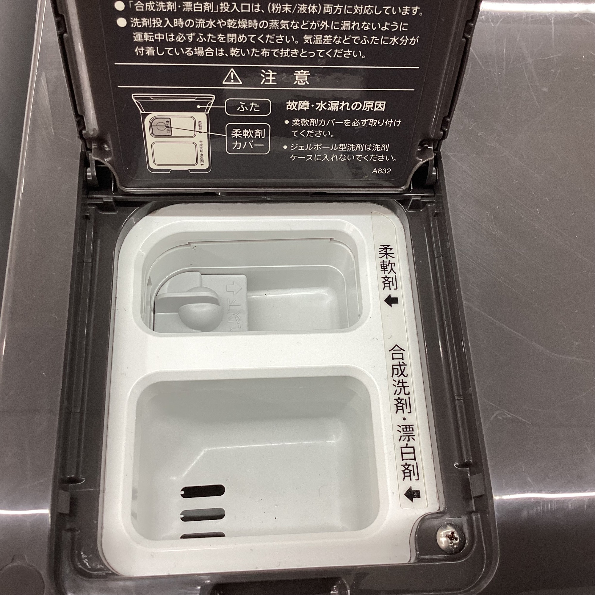 SHARPのドラム式洗濯機 ES-X12C-TR が入荷しました‼｜2025年10月18日