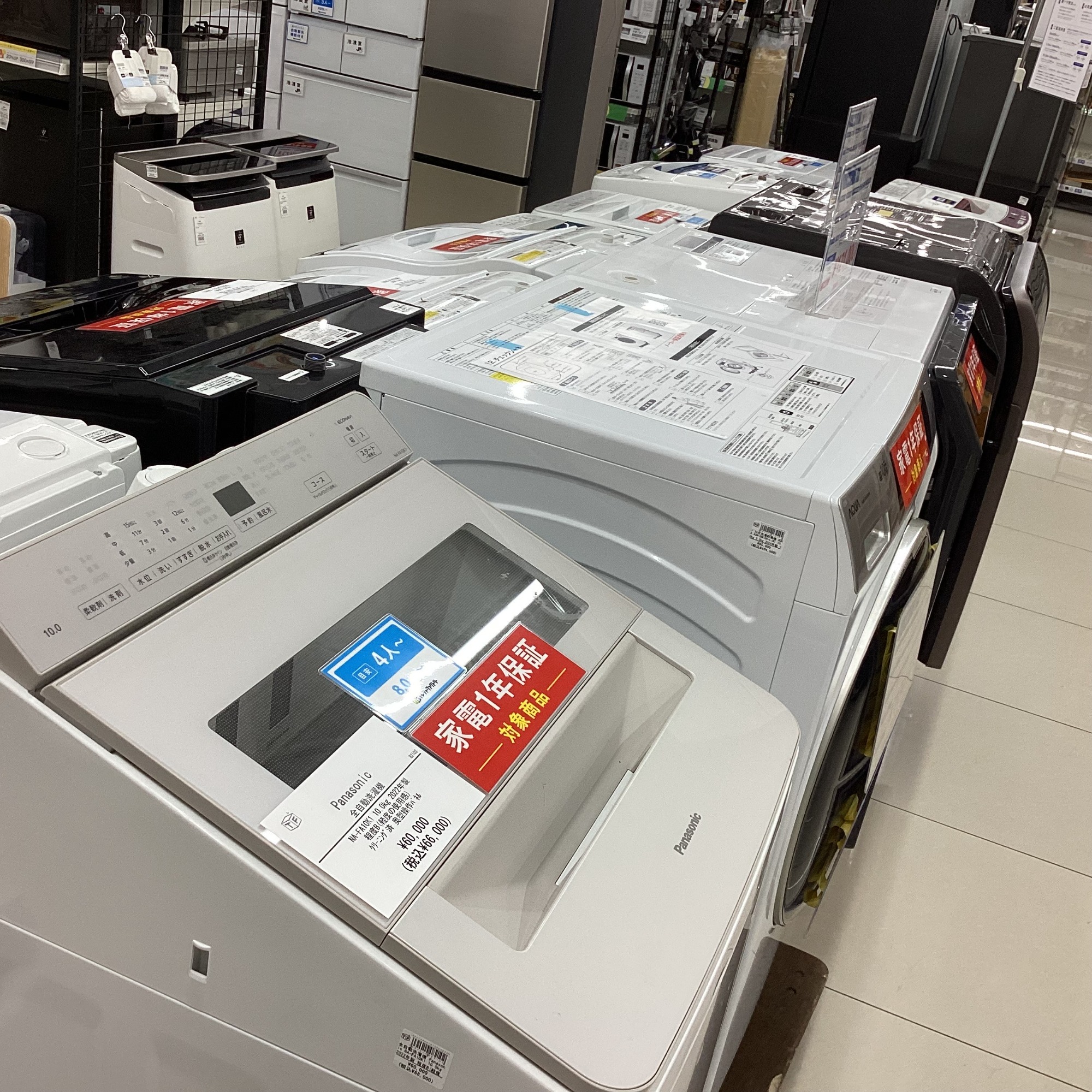【トレファク足立扇店】SHARP ドラム式洗濯乾燥機 12kg ES-X12C-TR 2025年 ES-X12C | 洗濯機：シャープ