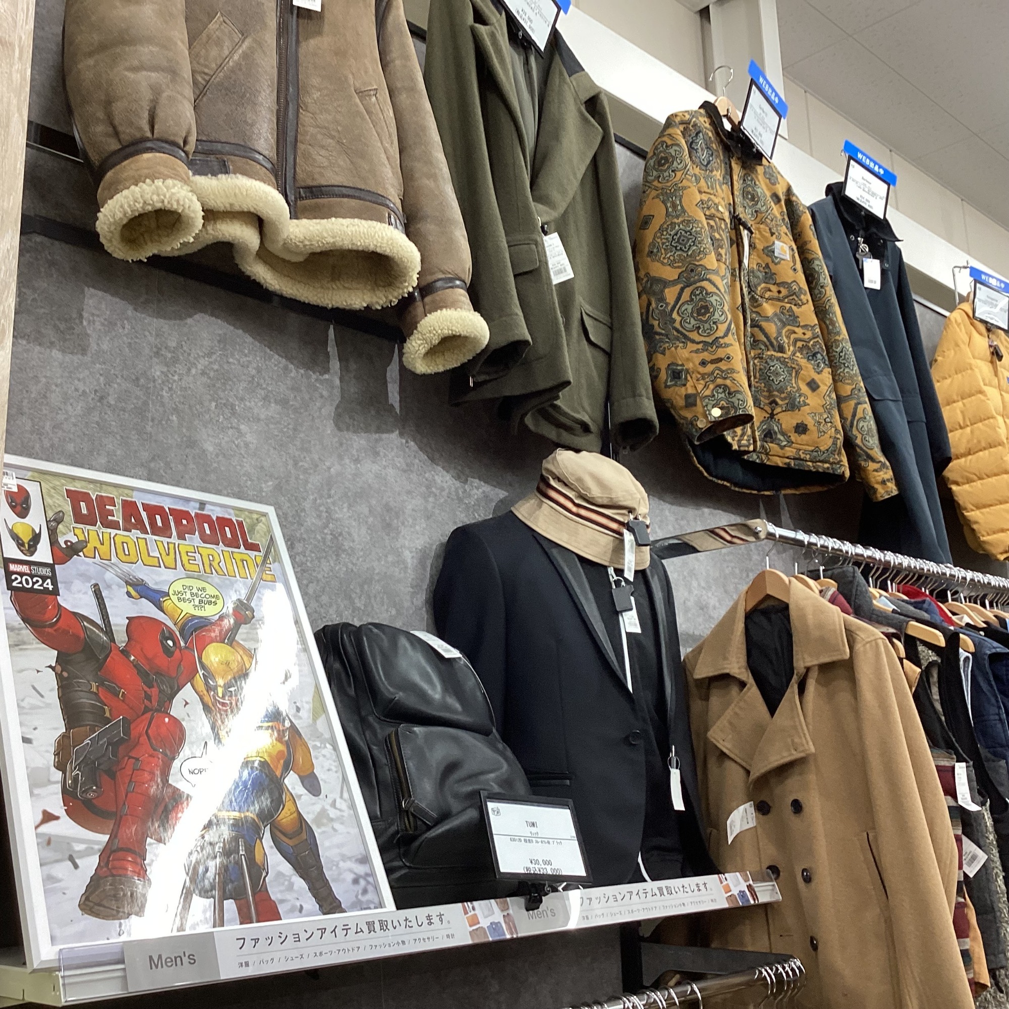 Hysteric Glamour (ヒステリックグラマー)のスタジャンを入荷いたし