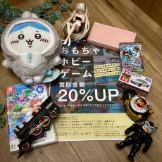 トレファク足立扇店ブログ