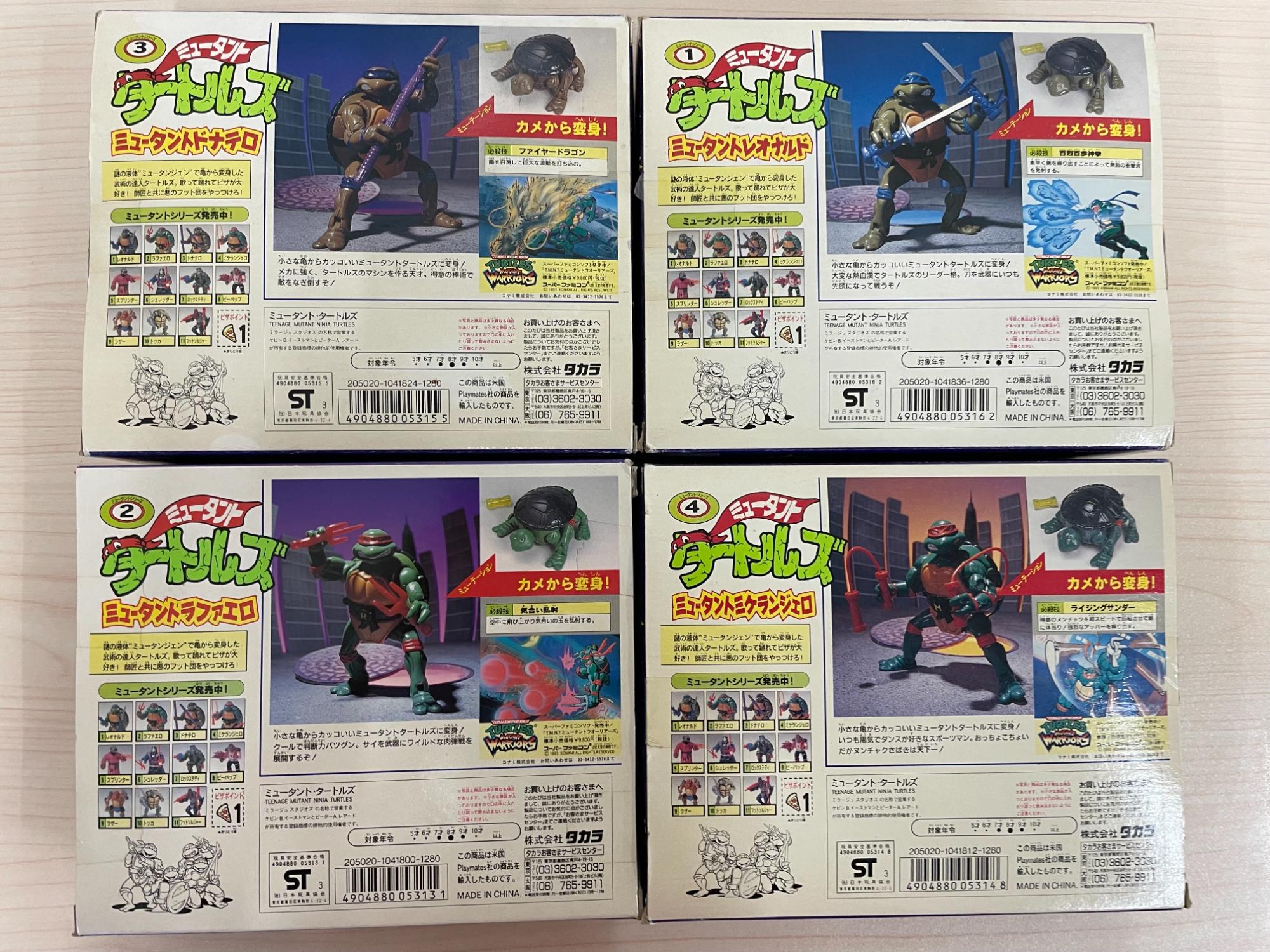 Teenage Mutant Ninja Turtles（ﾃｨｰﾝｴｲｼﾞﾐｭｰﾀﾝﾄﾀｰﾄﾙｽﾞ)アクション