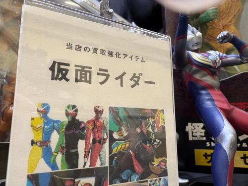 トレファクブログ画像3
