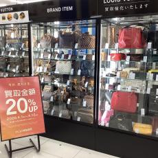 トレファク足立扇店ブログ