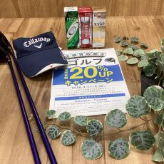 トレファク足立扇店ブログ