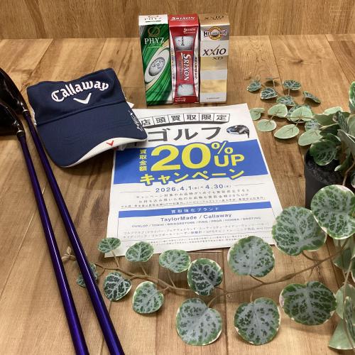 トレファクブログ画像1