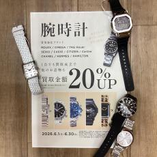 トレファク足立扇店ブログ