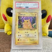 ポケモン / ポケモン】ピカチュウ 008/032 ポケモンカードゲーム