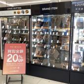 トレファク足立扇店ブログ