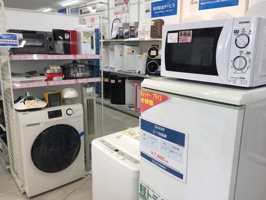 SHARP電子レンジ【トレファク堺福田店】